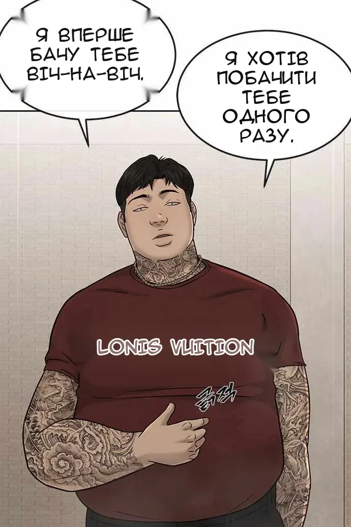 Сторінка 86