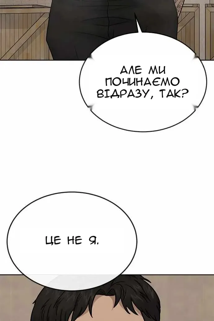 Сторінка 87