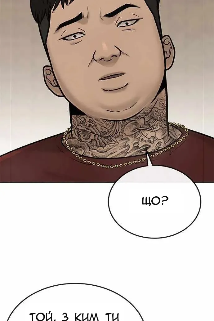 Сторінка 88