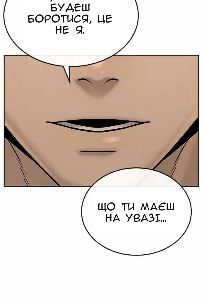 Сторінка 89