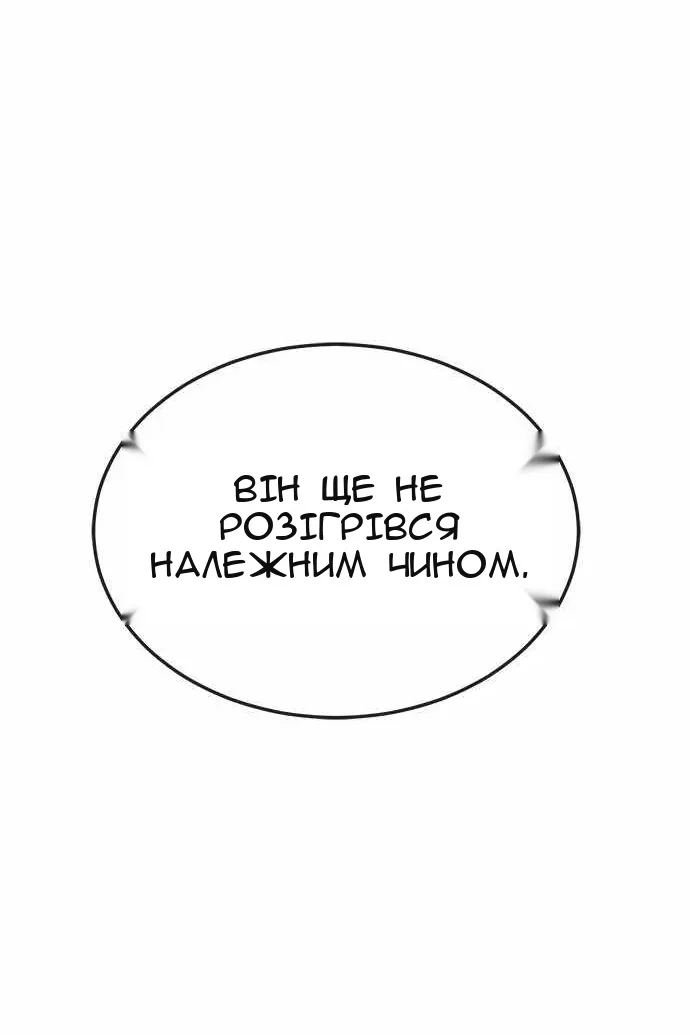 Сторінка 90