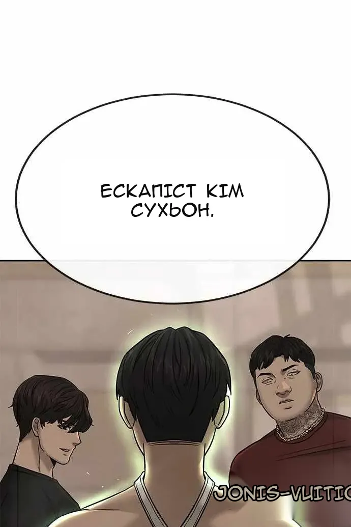 Сторінка 91