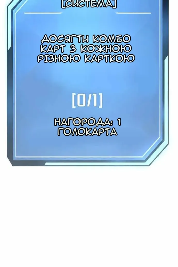 Сторінка 96