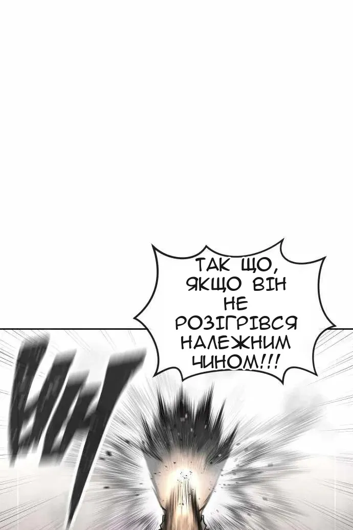 Сторінка 97