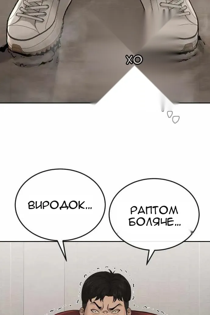 Сторінка 109