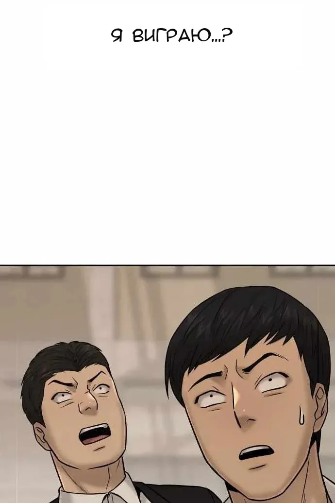 Сторінка 112