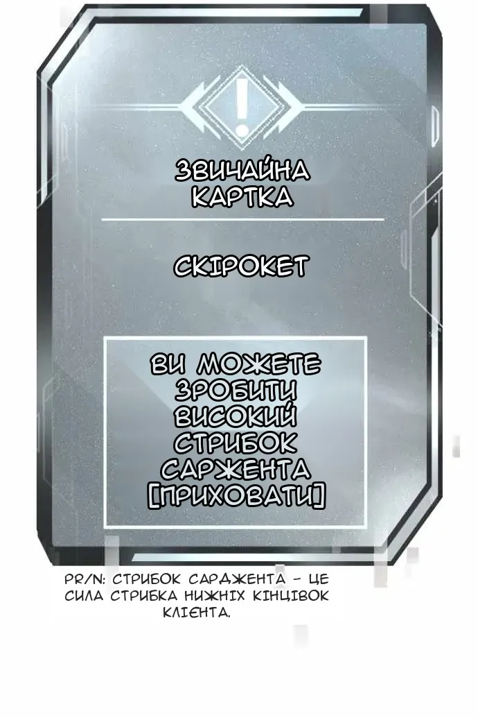 Сторінка 117
