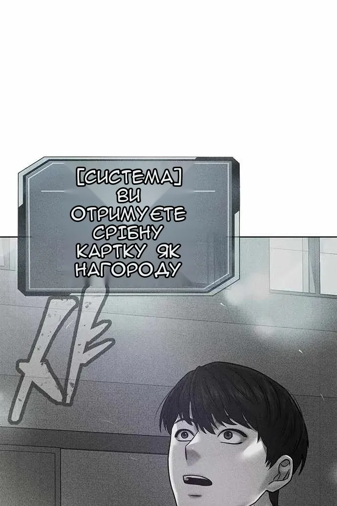 Сторінка 129