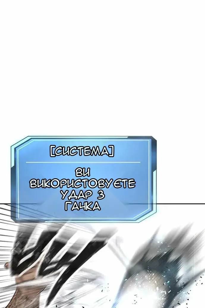 Сторінка 134