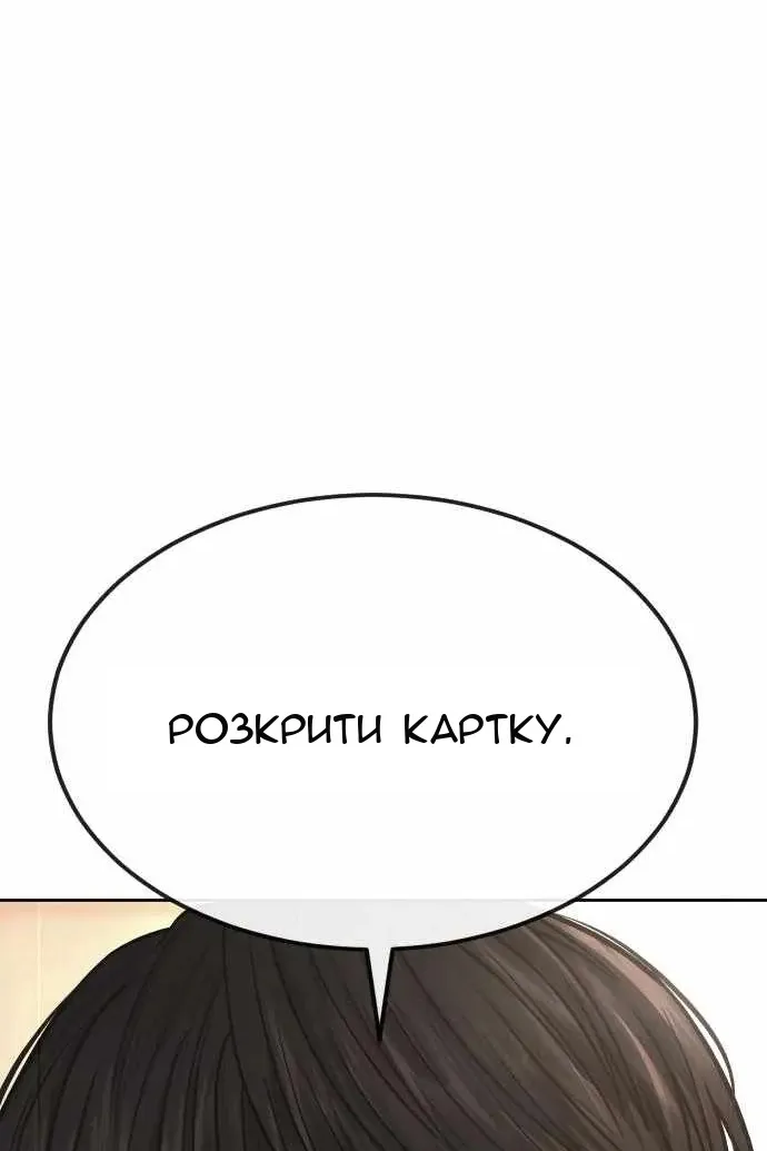 Сторінка 148