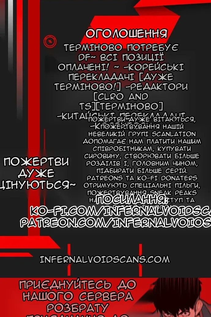 Сторінка 151