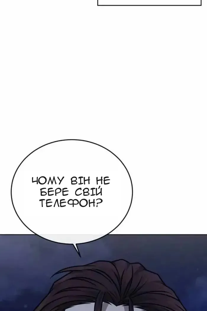 Сторінка 4