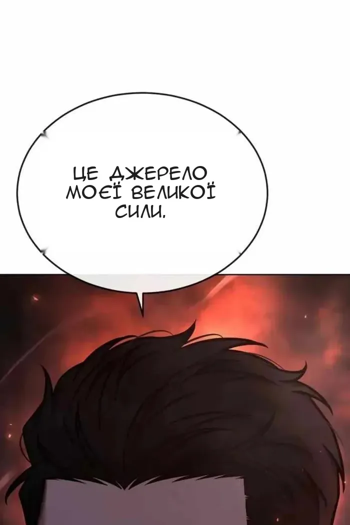 Сторінка 7