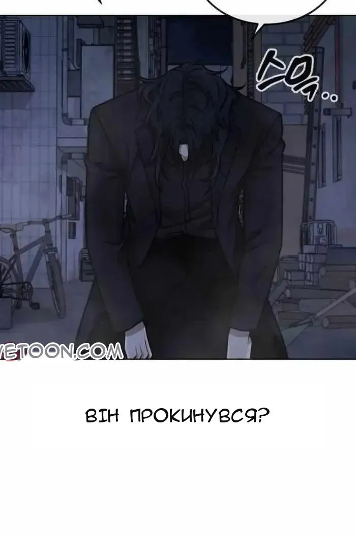 Сторінка 10