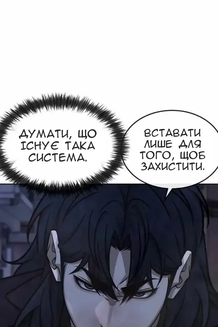 Сторінка 11