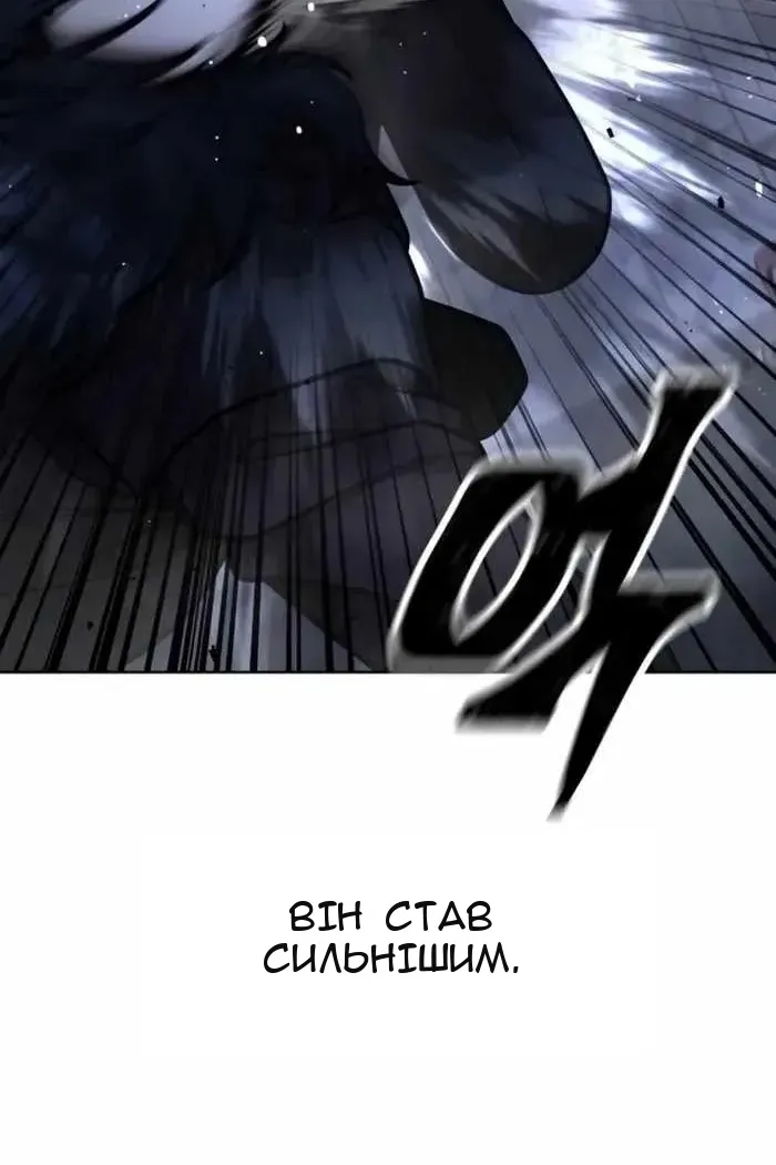 Сторінка 14