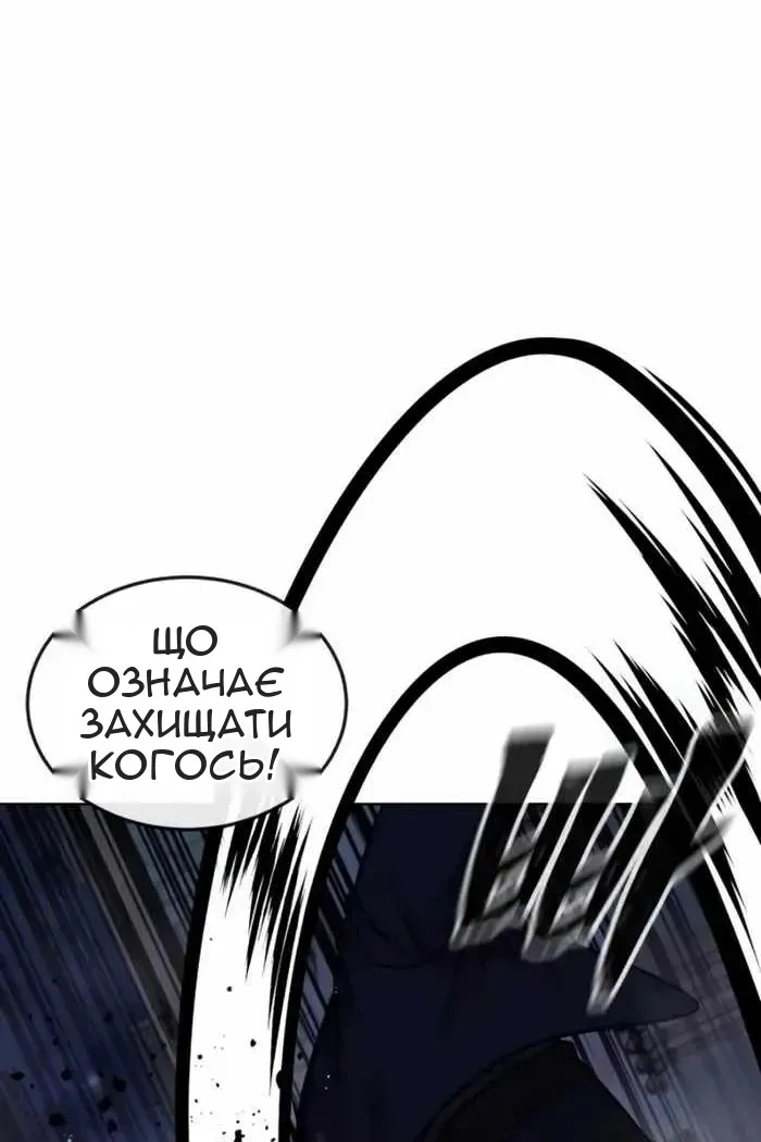 Сторінка 15