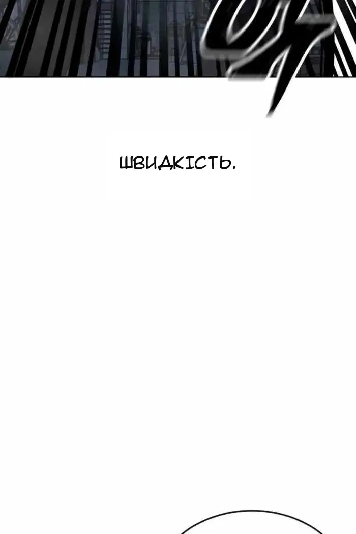Сторінка 19
