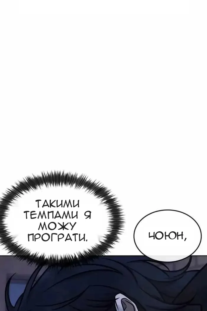 Сторінка 24