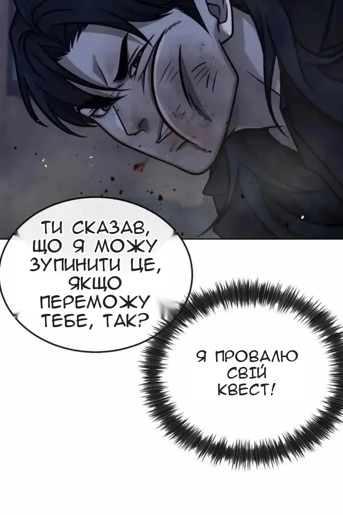 Сторінка 25