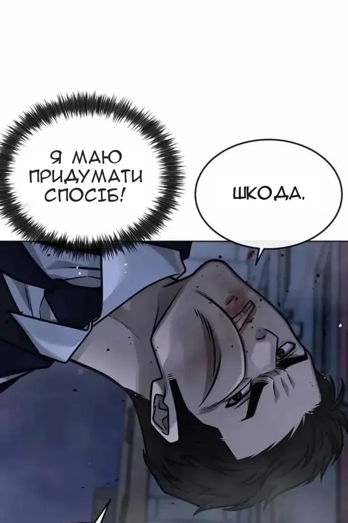 Сторінка 26
