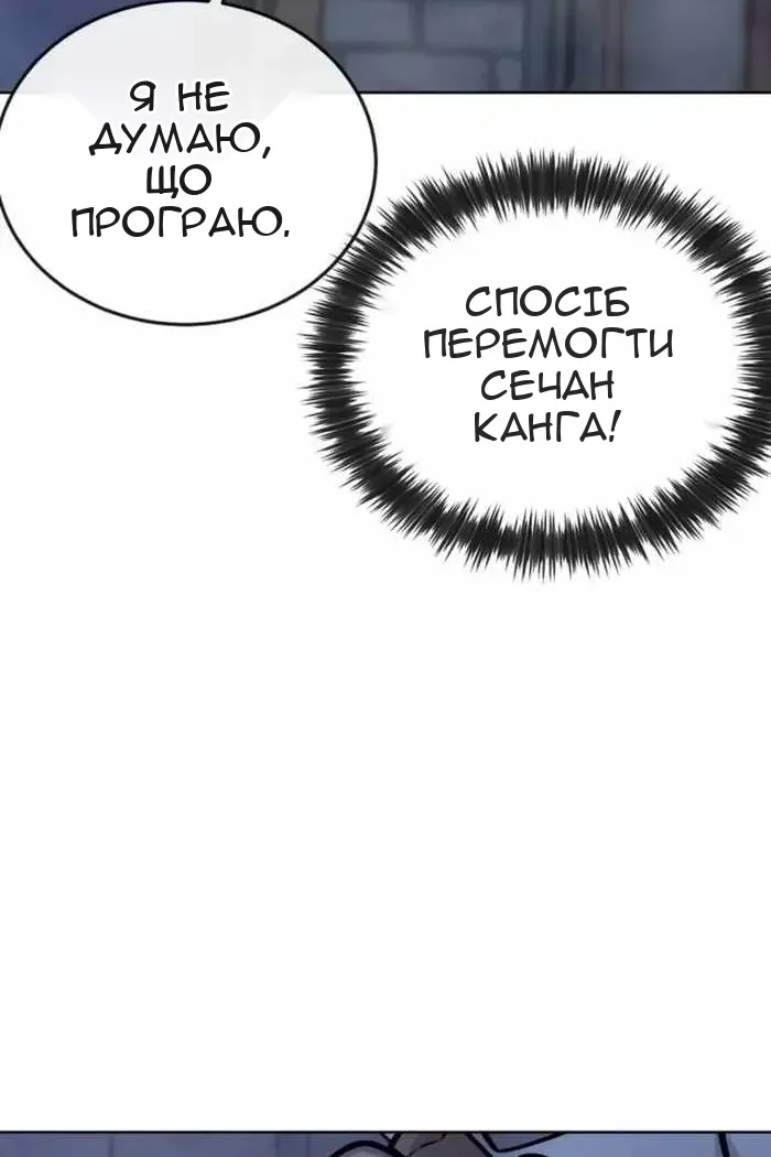 Сторінка 27