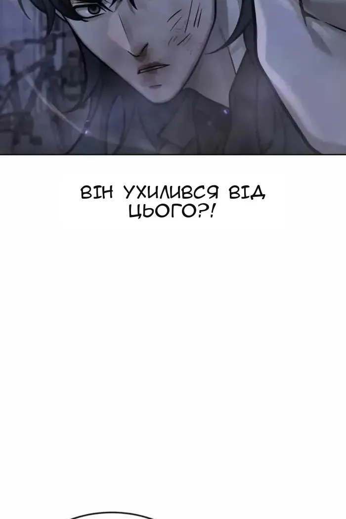 Сторінка 34