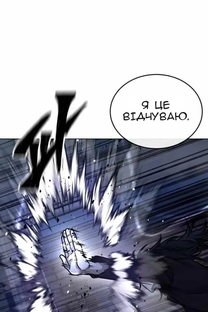 Сторінка 37