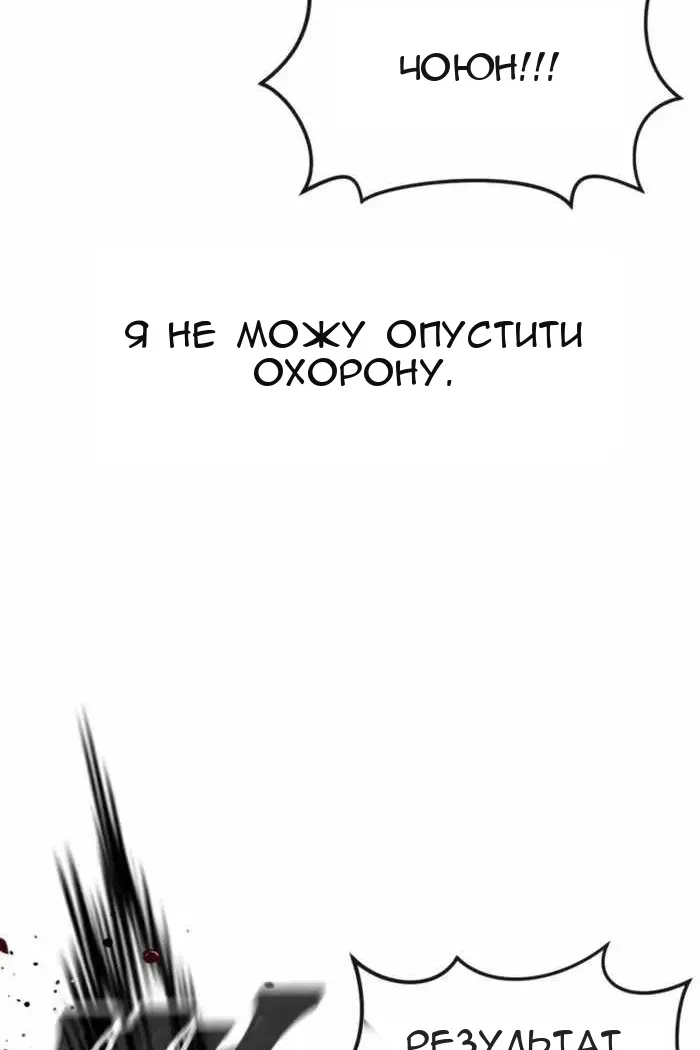 Сторінка 46