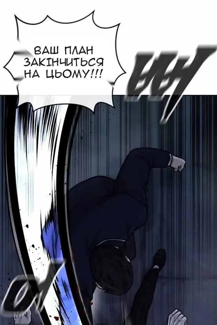 Сторінка 49