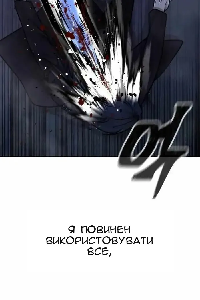 Сторінка 50