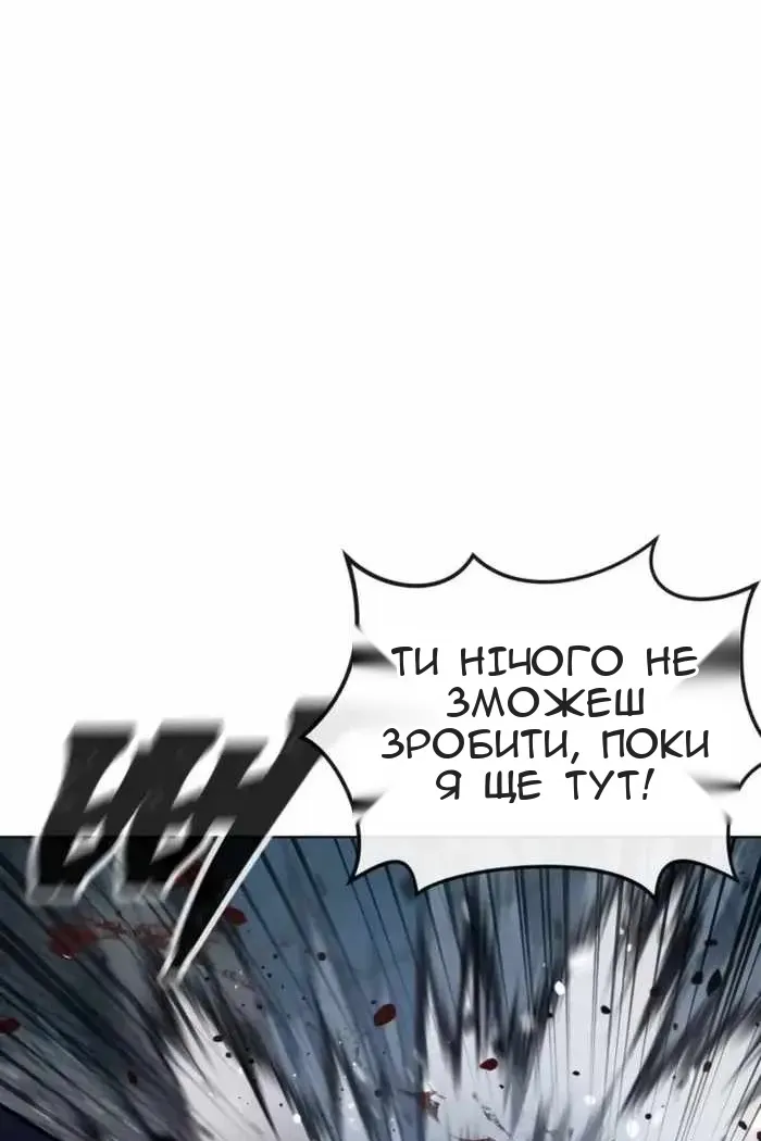 Сторінка 51