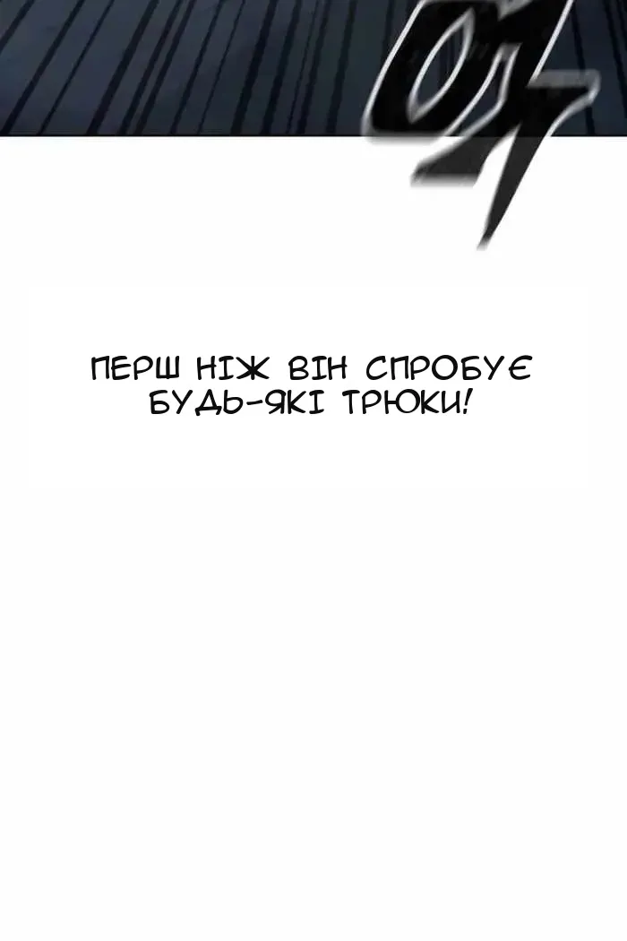 Сторінка 53
