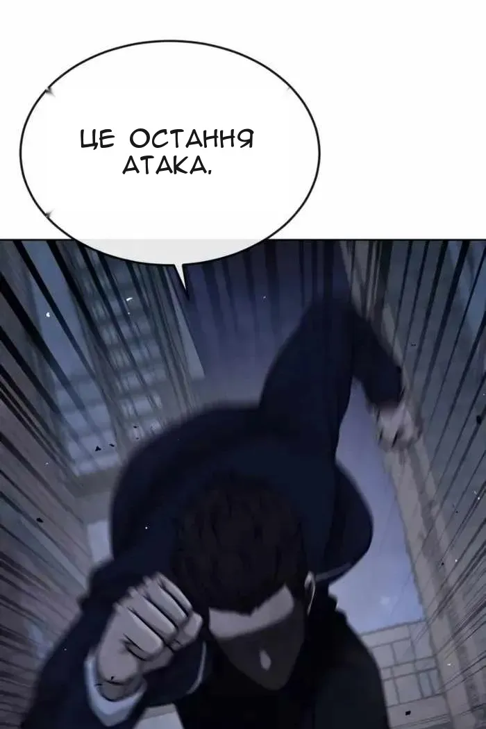 Сторінка 57