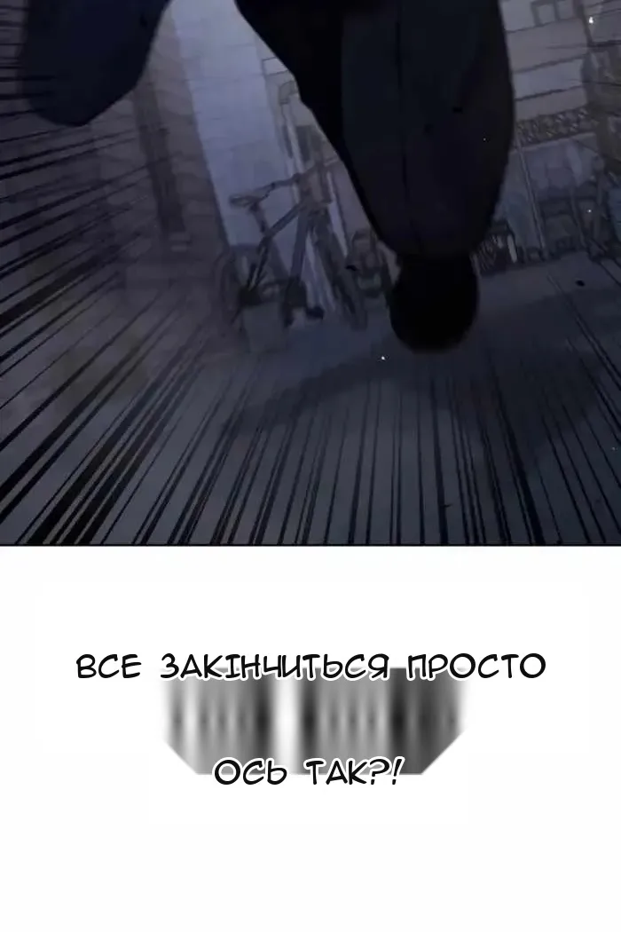 Сторінка 58