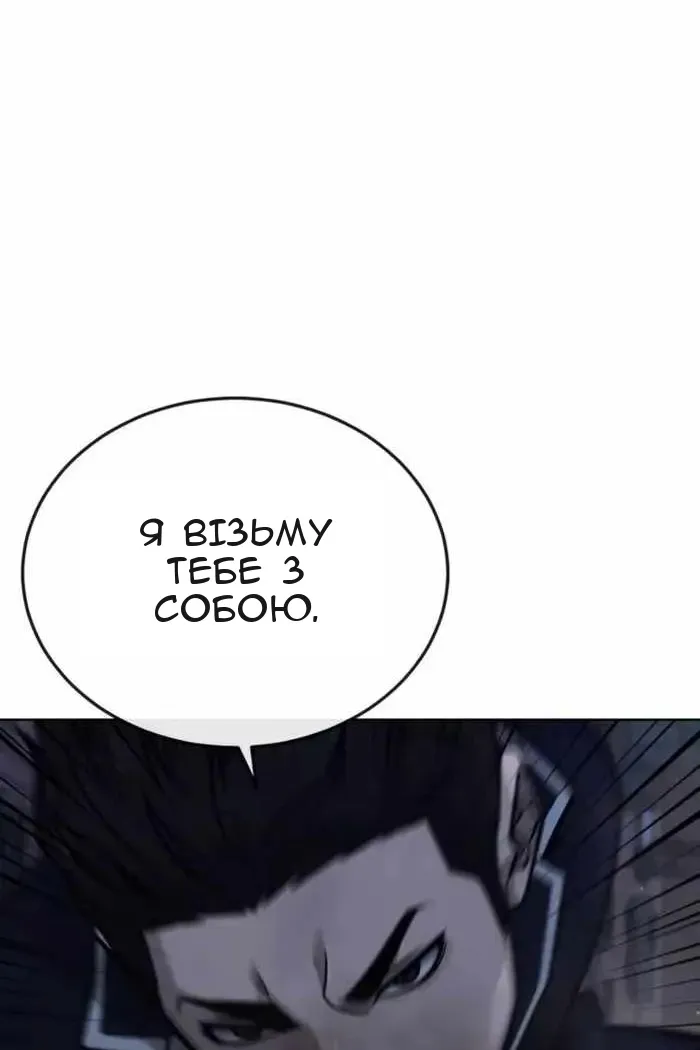 Сторінка 59