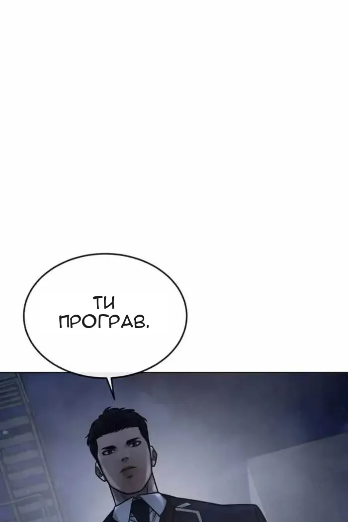 Сторінка 73
