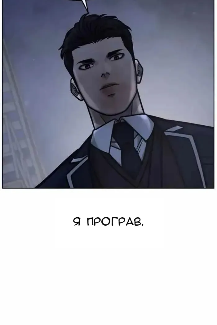 Сторінка 76