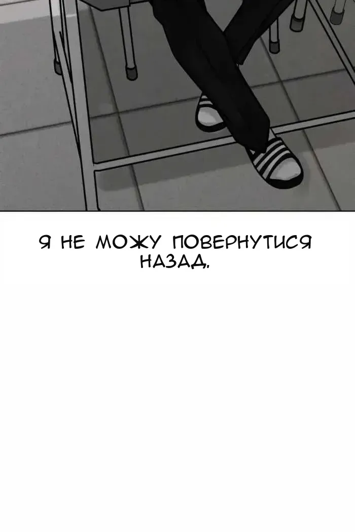 Сторінка 82