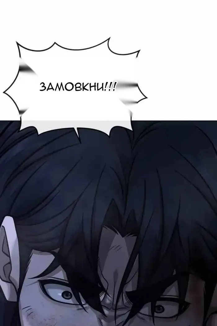 Сторінка 83