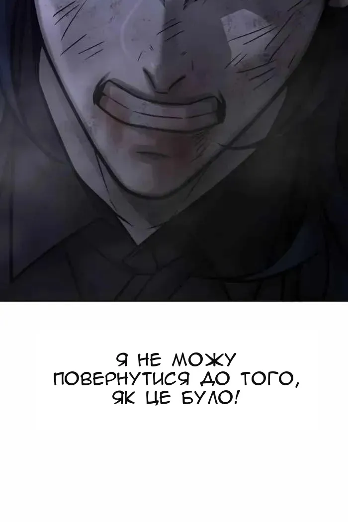 Сторінка 84