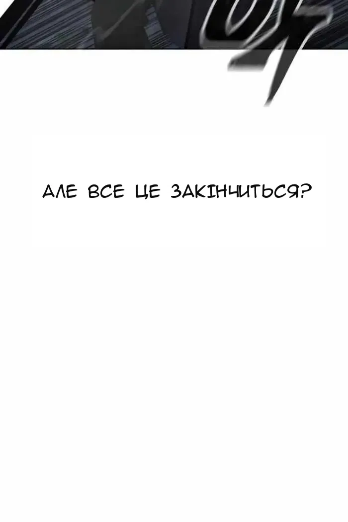 Сторінка 93