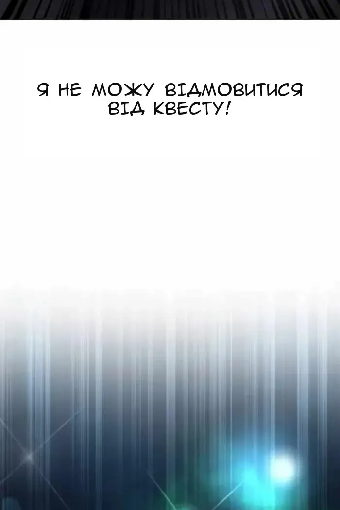 Сторінка 97