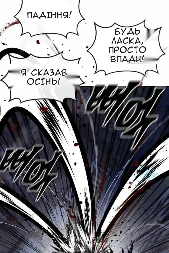 Сторінка 104