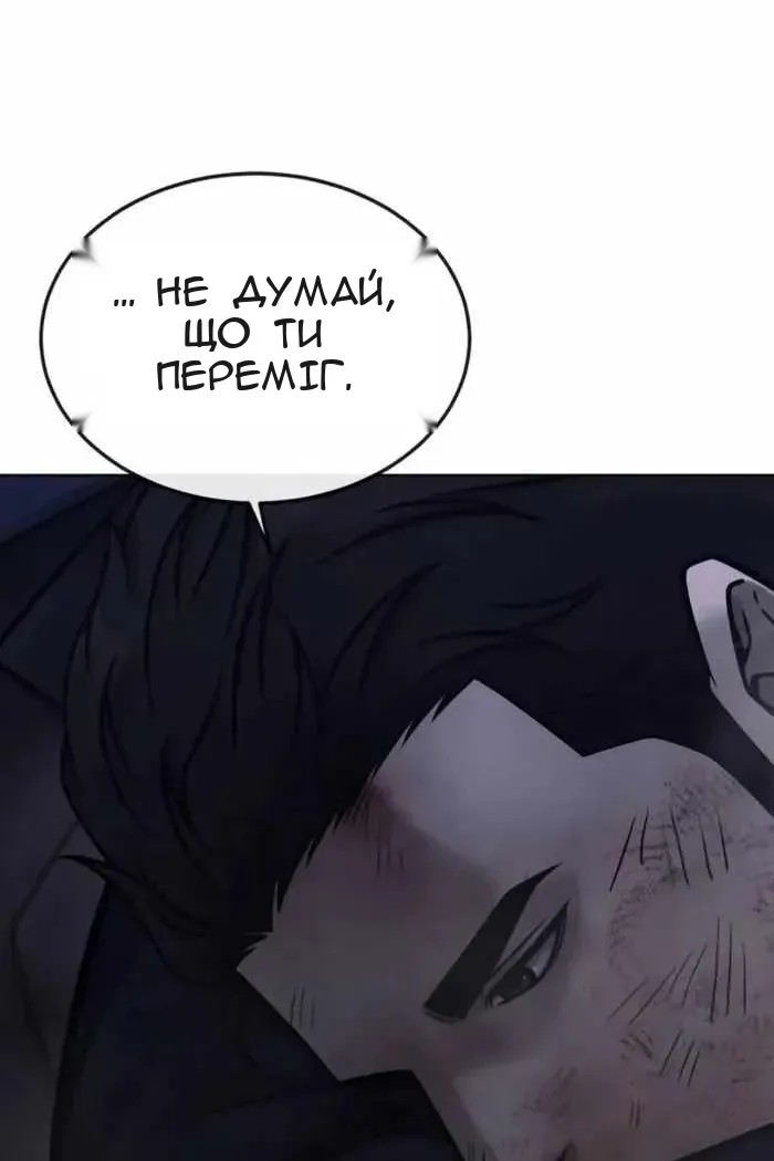 Сторінка 110