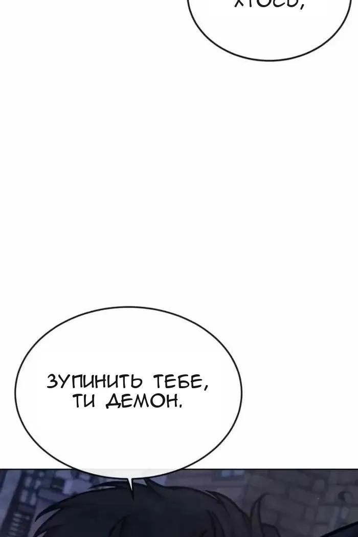 Сторінка 114
