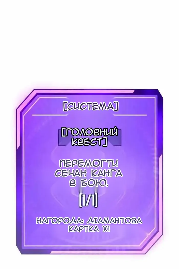 Сторінка 122