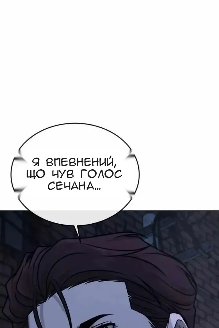 Сторінка 125