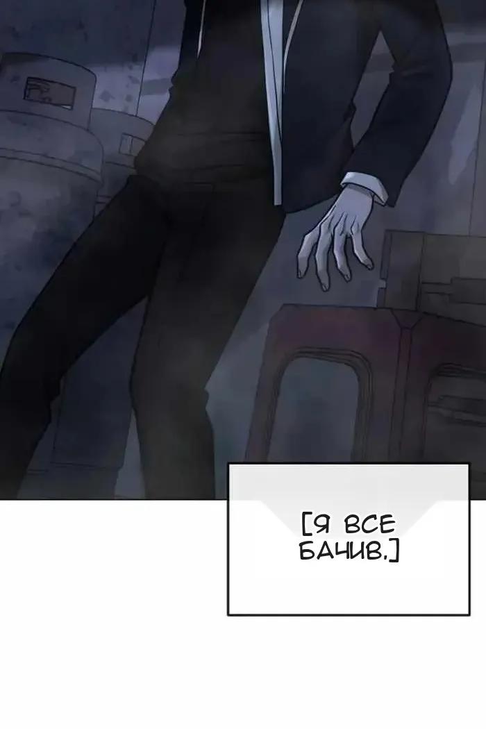 Сторінка 138