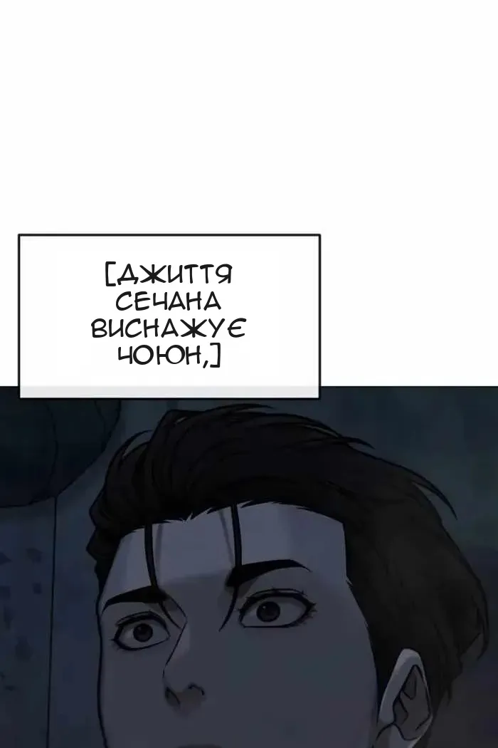 Сторінка 139